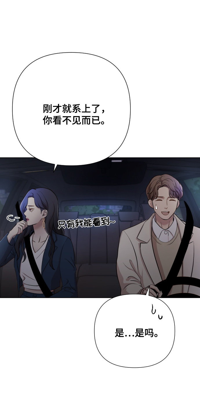 [第2话] 我怎么会是你妈？32