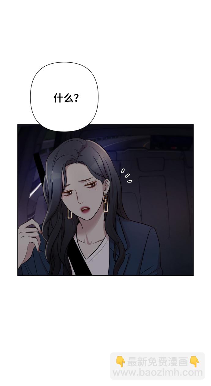 [第2话] 我怎么会是你妈？36