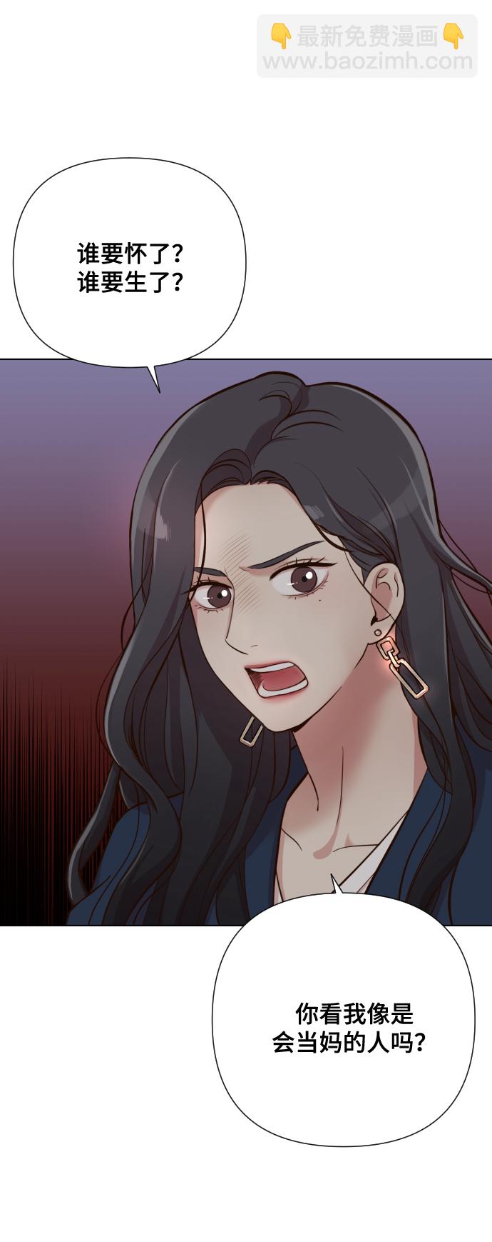 [第2话] 我怎么会是你妈？40