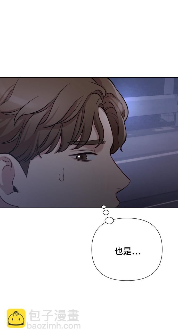 [第2话] 我怎么会是你妈？42