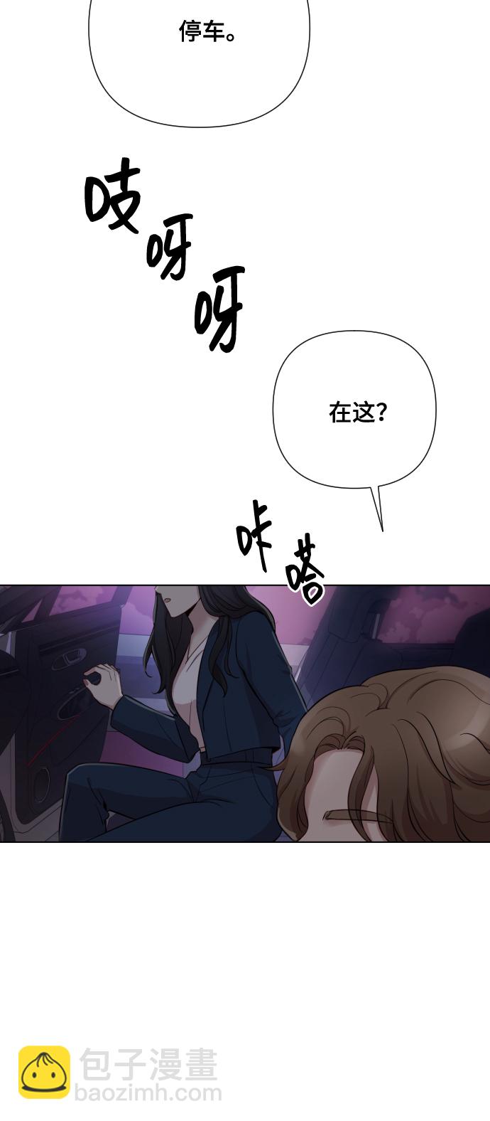 [第2话] 我怎么会是你妈？45