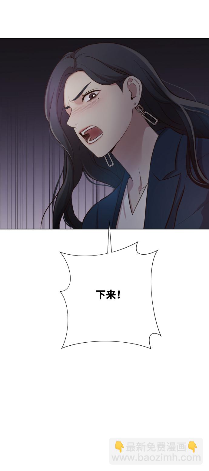 [第2话] 我怎么会是你妈？47