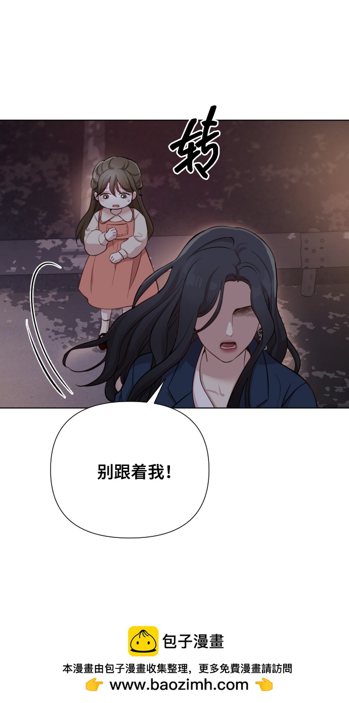 [第2话] 我怎么会是你妈？49