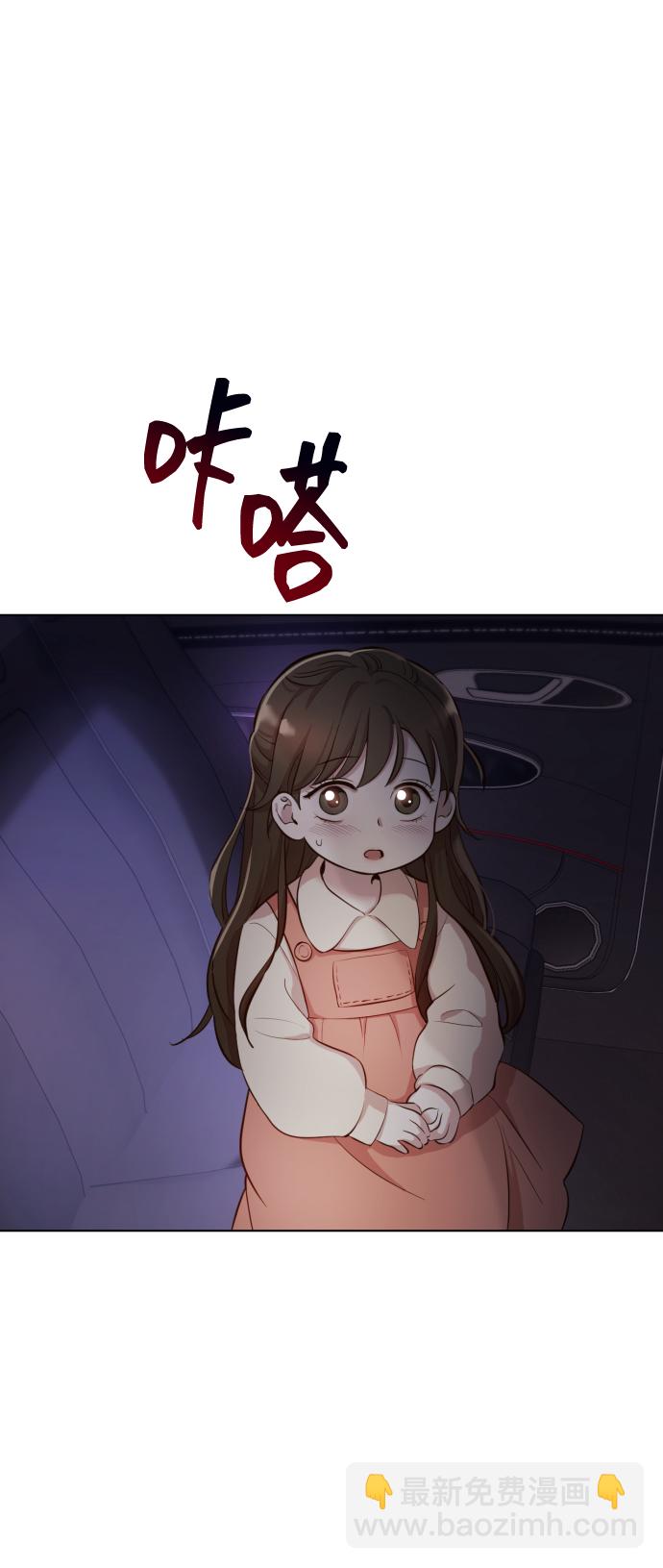 [第2话] 我怎么会是你妈？50