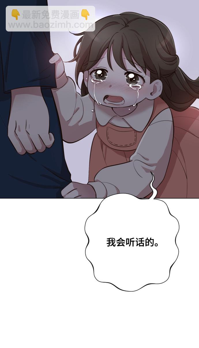 [第2话] 我怎么会是你妈？56