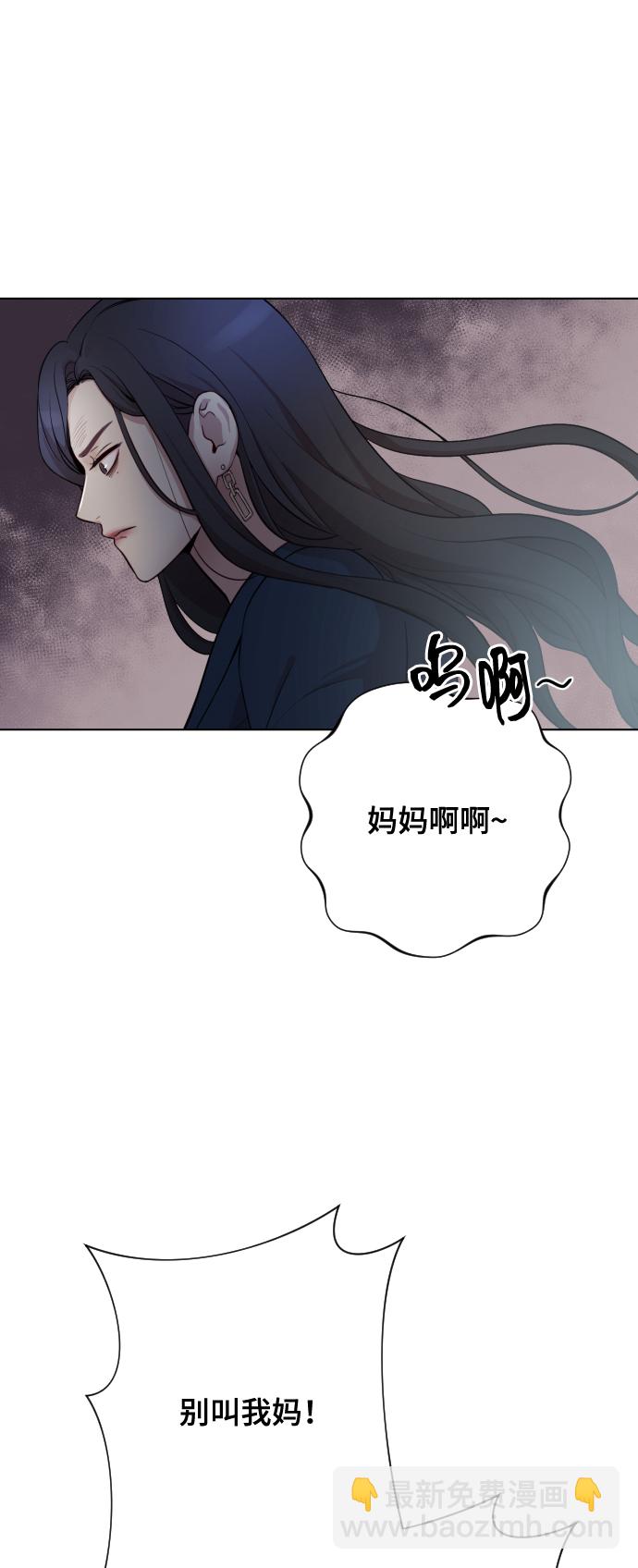 [第2话] 我怎么会是你妈？57