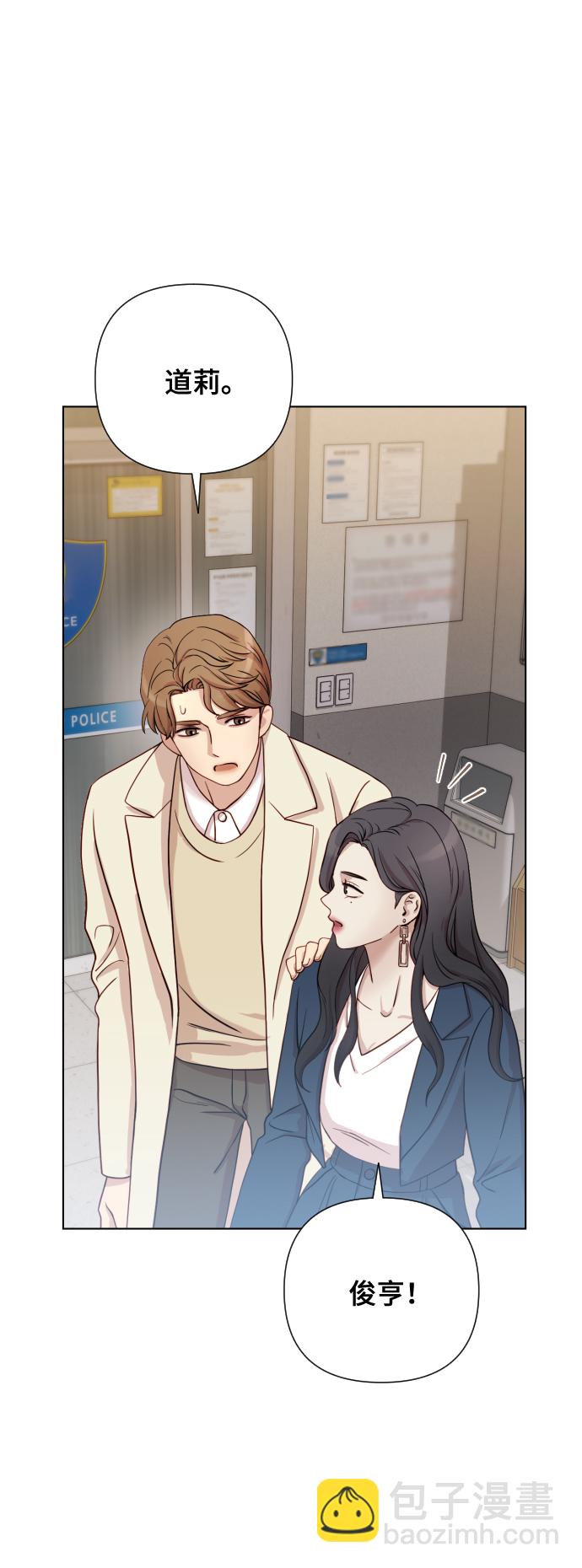 [第2话] 我怎么会是你妈？6
