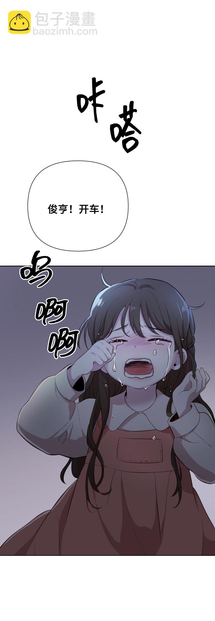 [第2话] 我怎么会是你妈？60