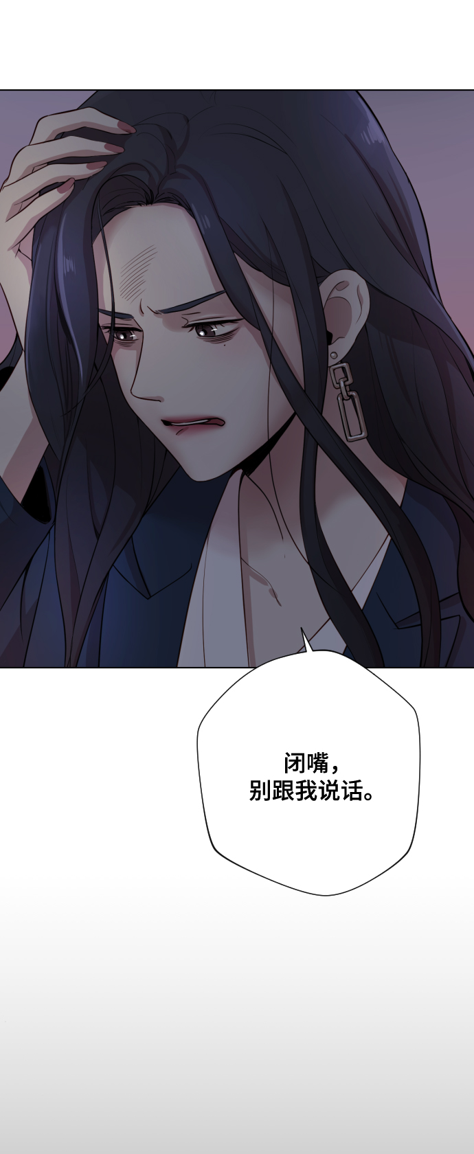[第2话] 我怎么会是你妈？64