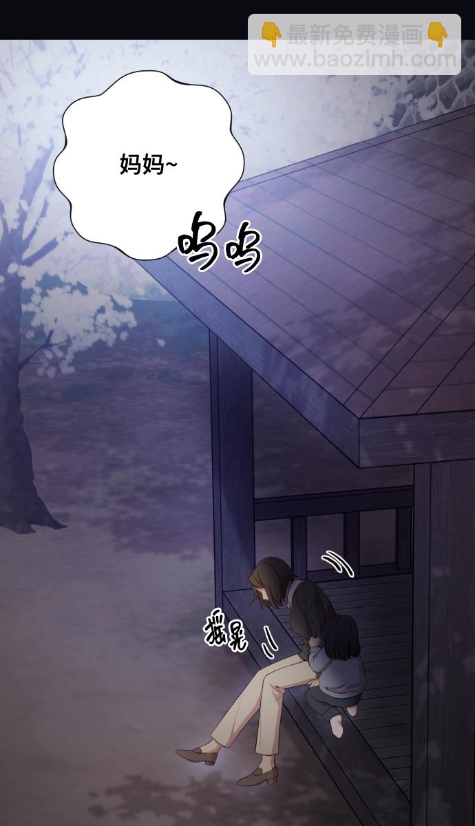 [第2话] 我怎么会是你妈？66