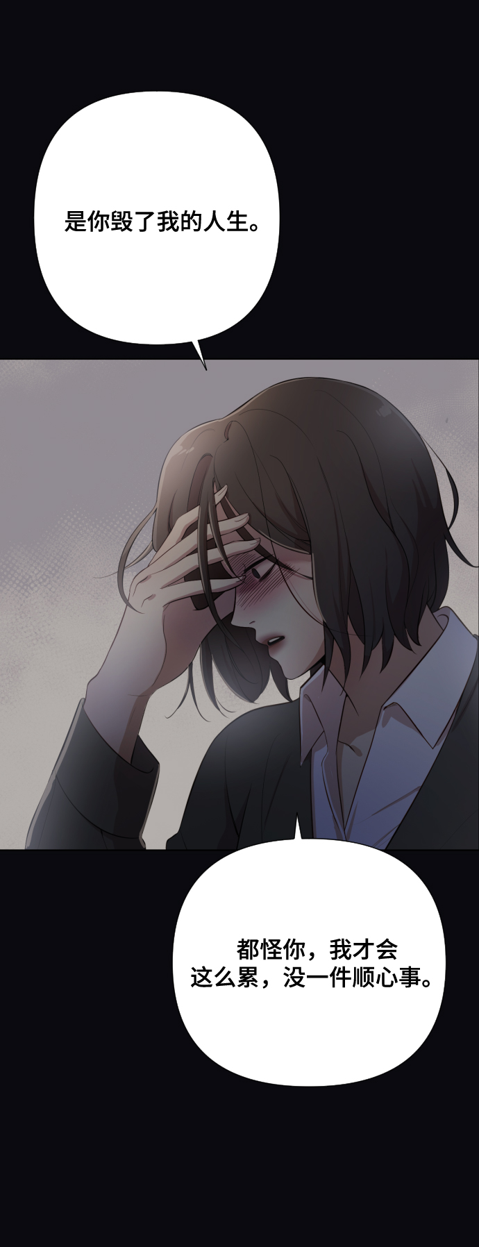 [第2话] 我怎么会是你妈？69