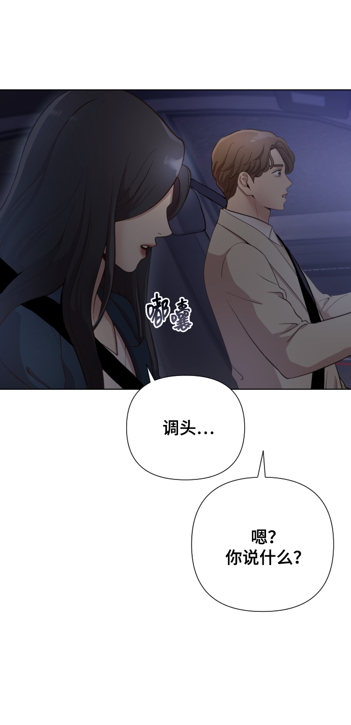 [第2话] 我怎么会是你妈？75