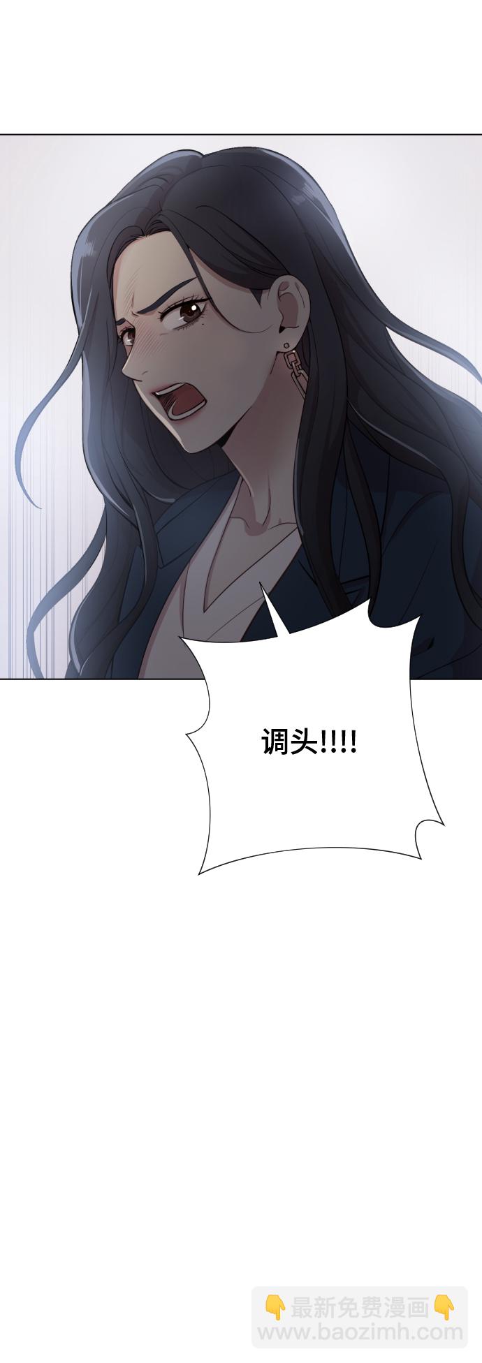 [第2话] 我怎么会是你妈？76