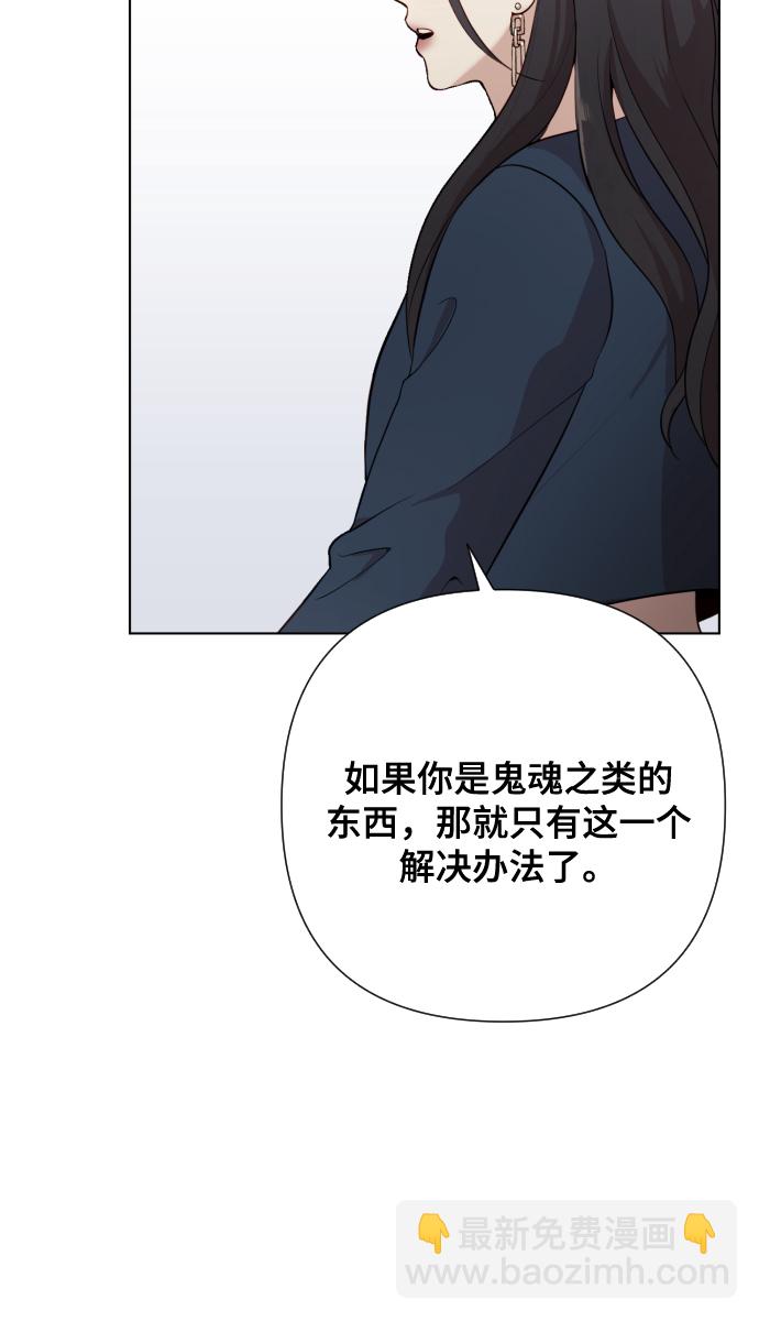 [第2话] 我怎么会是你妈？80