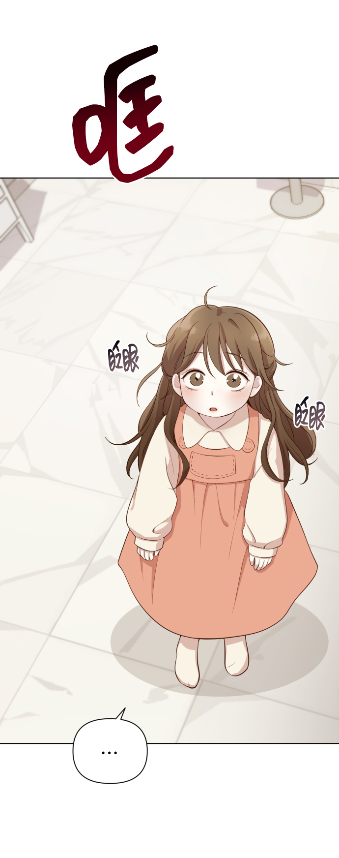 [第2话] 我怎么会是你妈？85