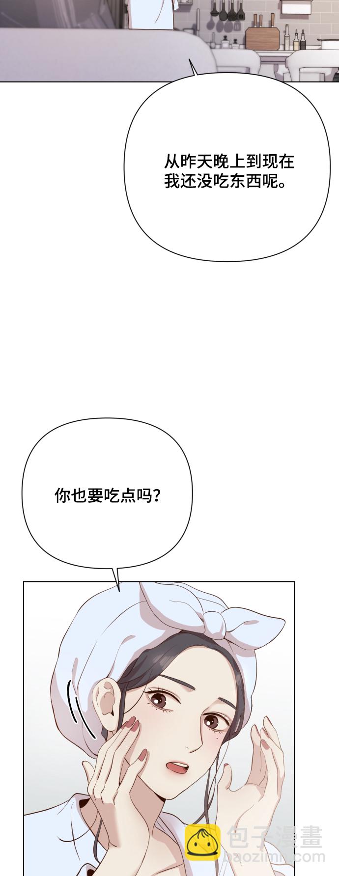 [第2话] 我怎么会是你妈？89
