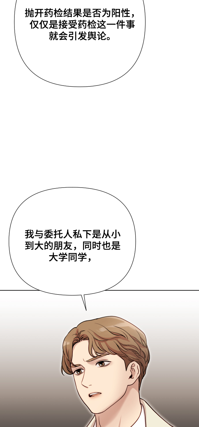 [第2话] 我怎么会是你妈？9