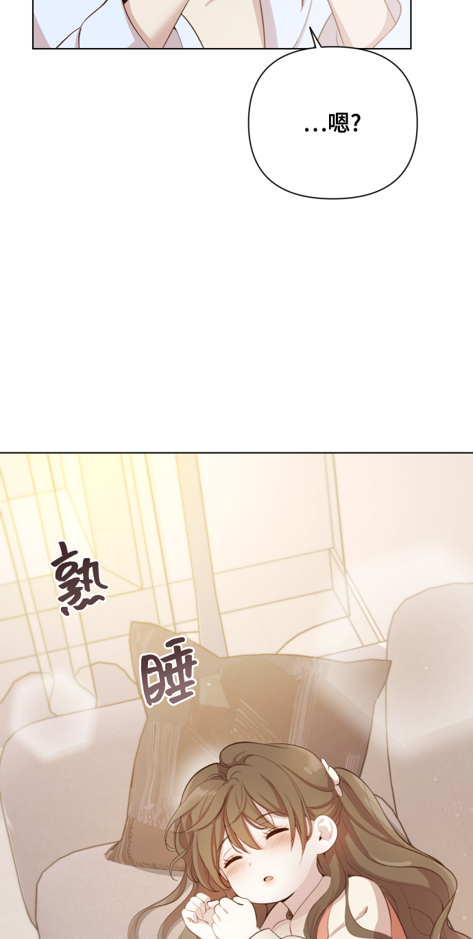[第2话] 我怎么会是你妈？90
