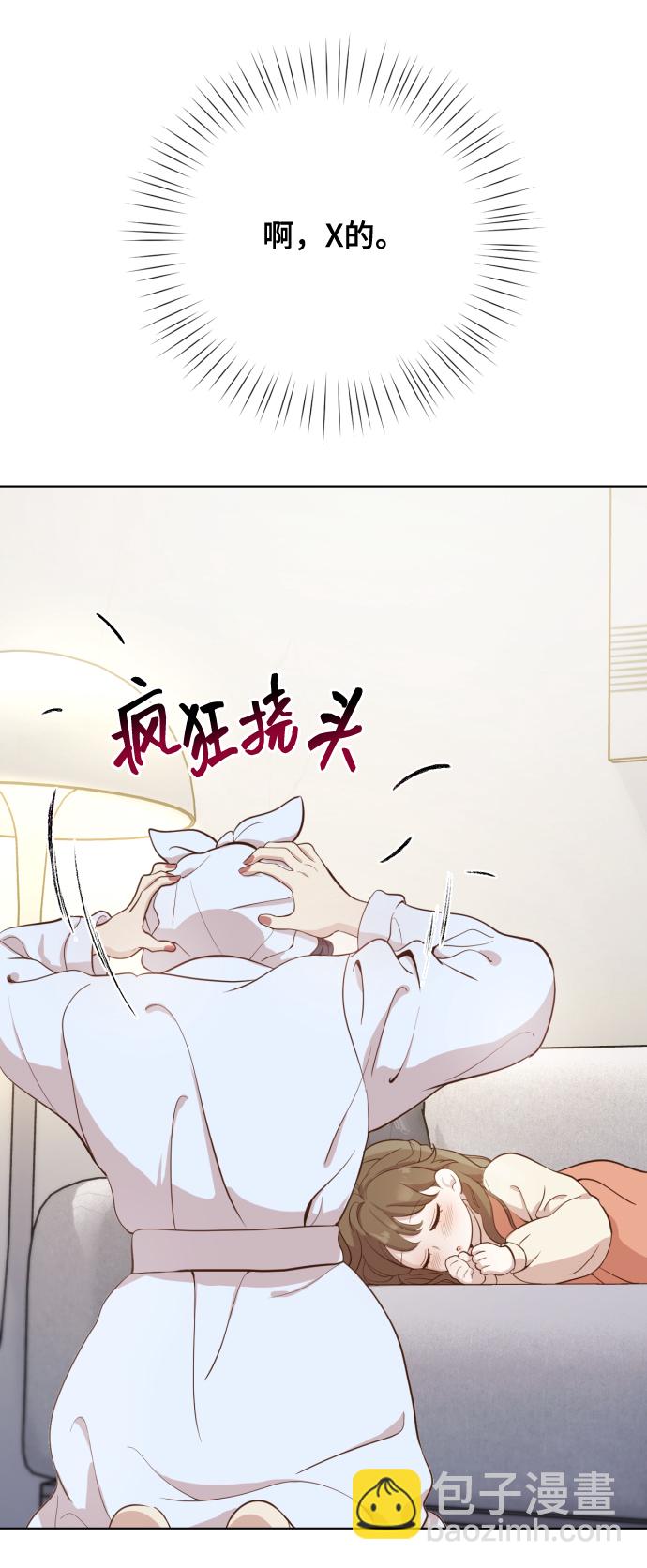 [第2话] 我怎么会是你妈？93