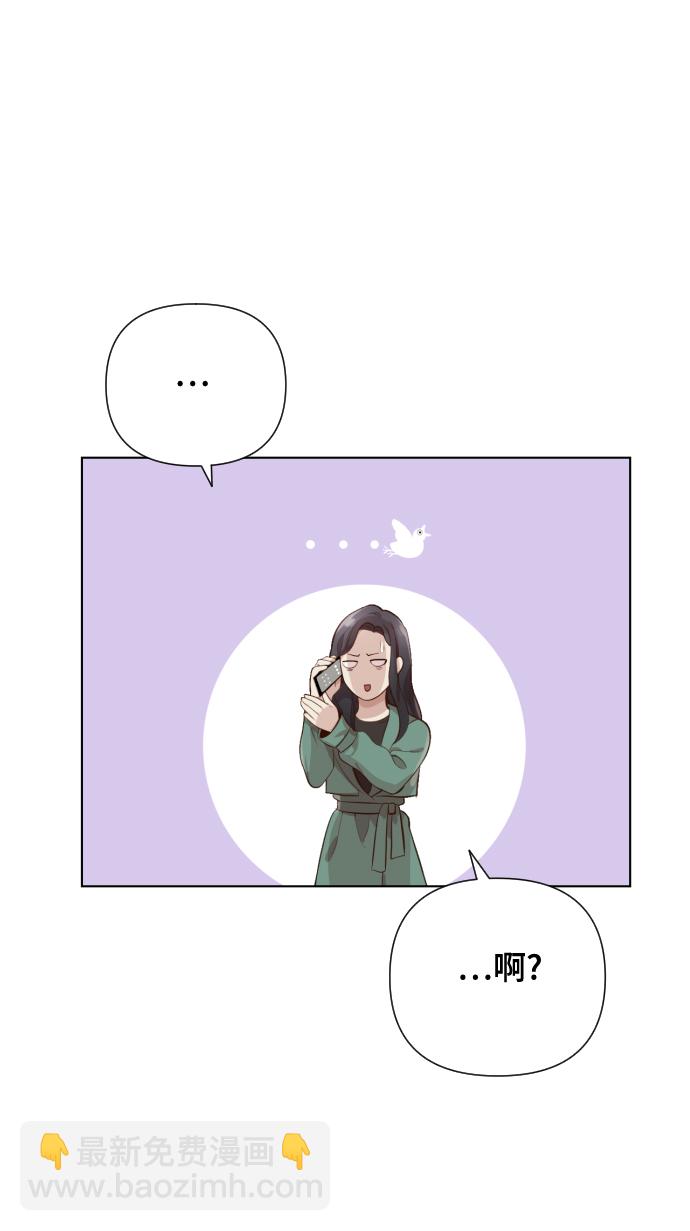 [第3话] 哎呀真开心104