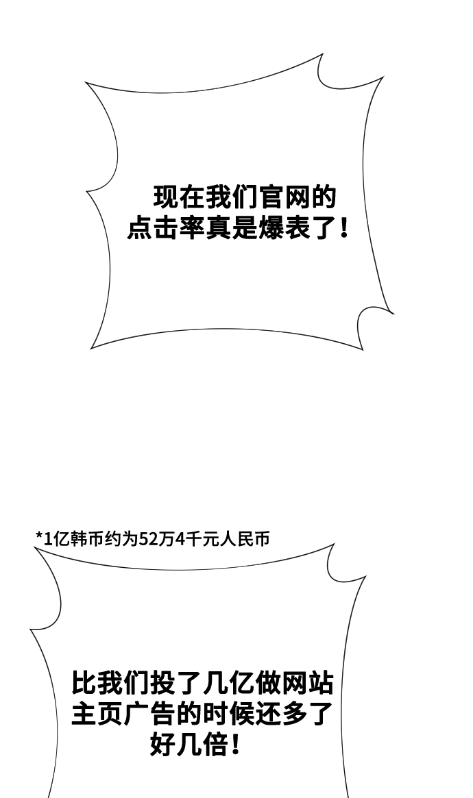 [第3话] 哎呀真开心105