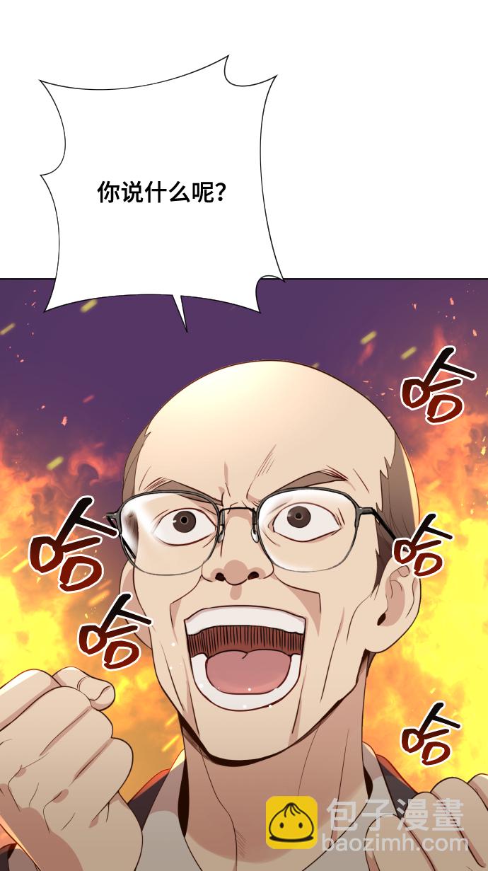 [第3话] 哎呀真开心108