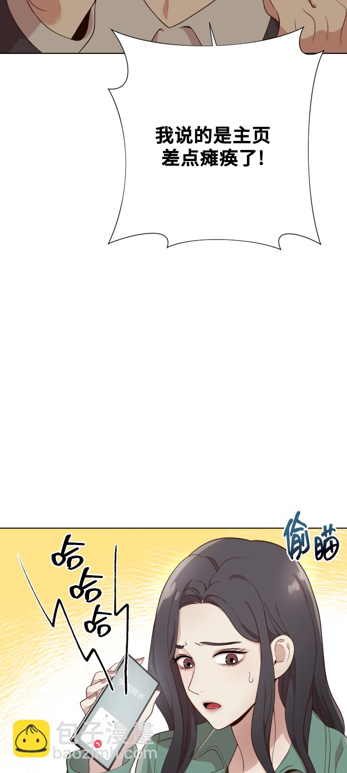 [第3话] 哎呀真开心109