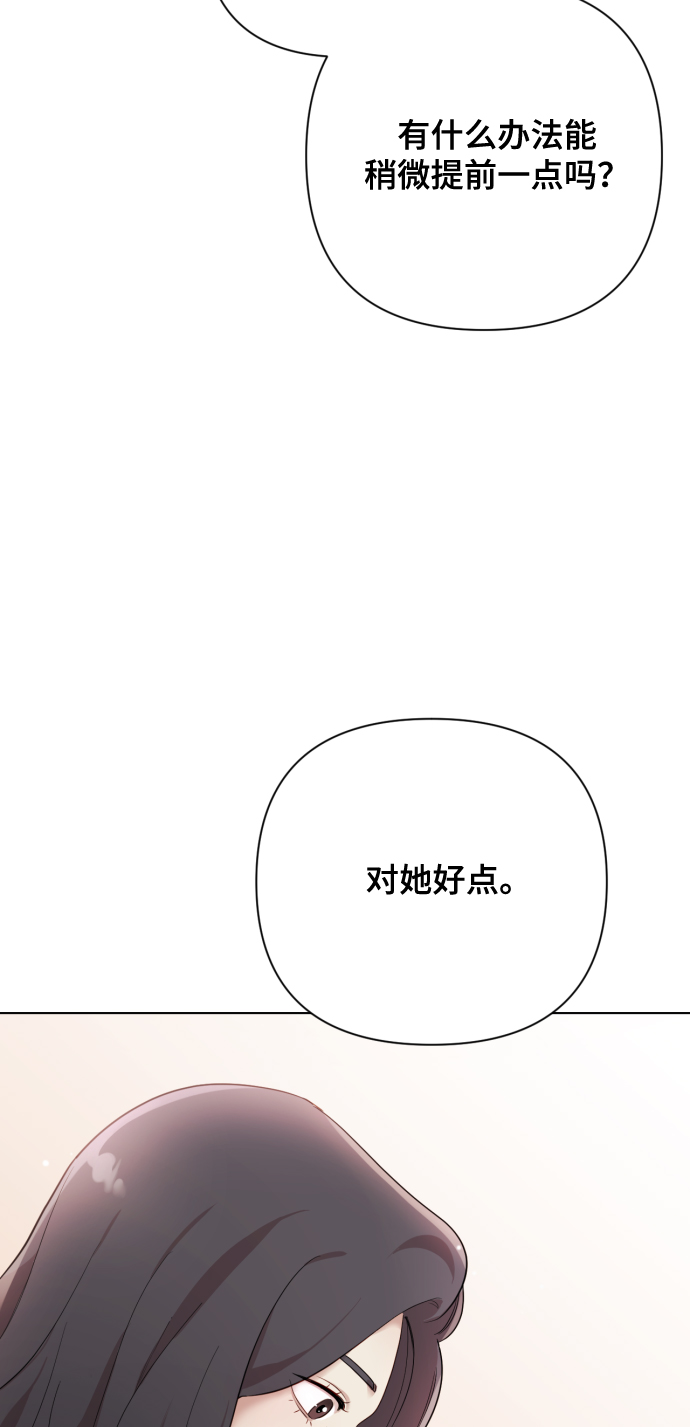 [第3话] 哎呀真开心12