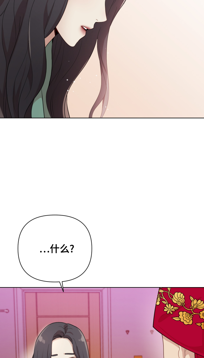 [第3话] 哎呀真开心13