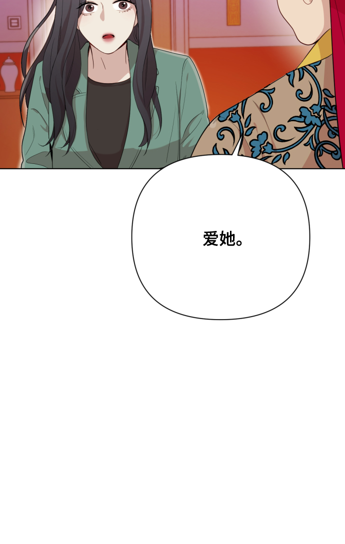 [第3话] 哎呀真开心14