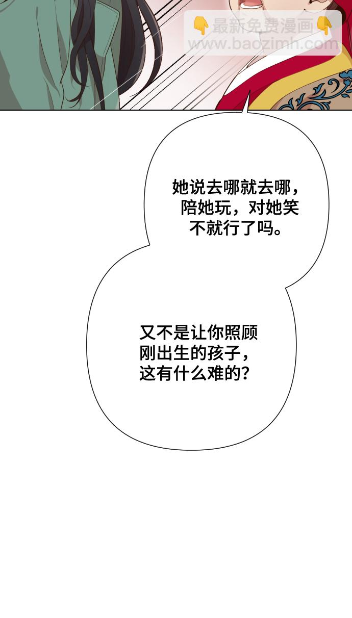 [第3话] 哎呀真开心18
