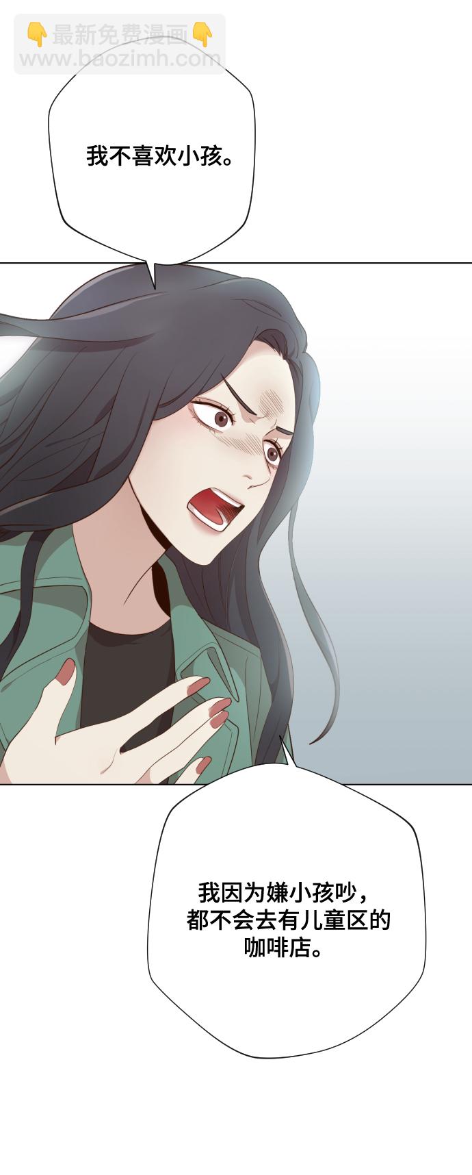 [第3话] 哎呀真开心19