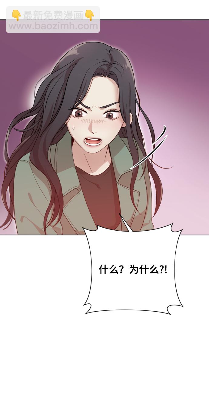 [第3话] 哎呀真开心2