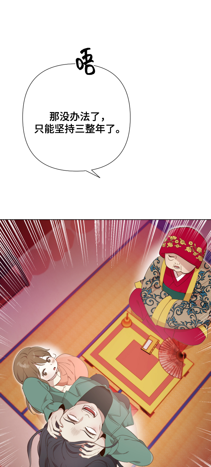 [第3话] 哎呀真开心20