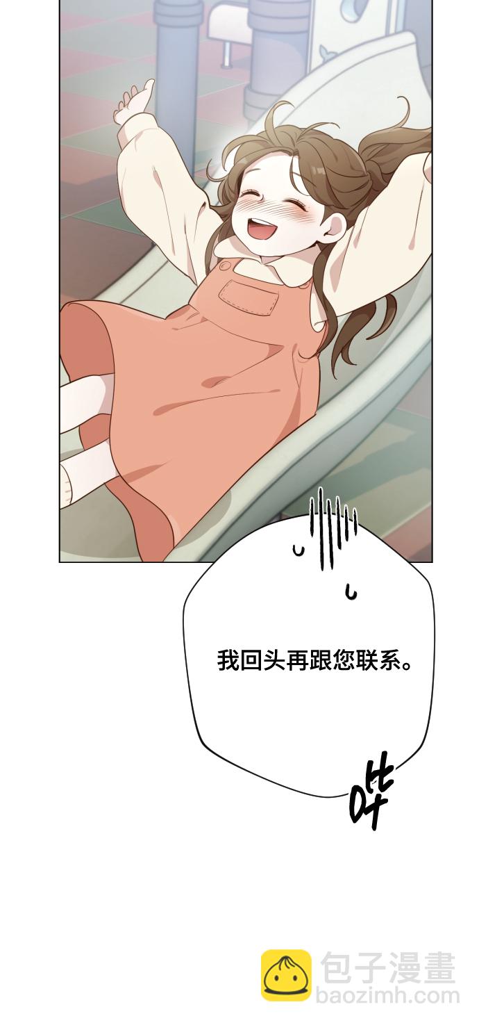 [第3话] 哎呀真开心28
