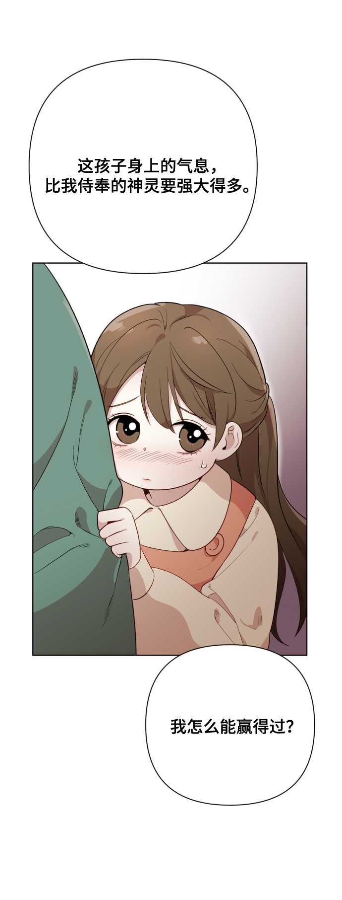 [第3话] 哎呀真开心3