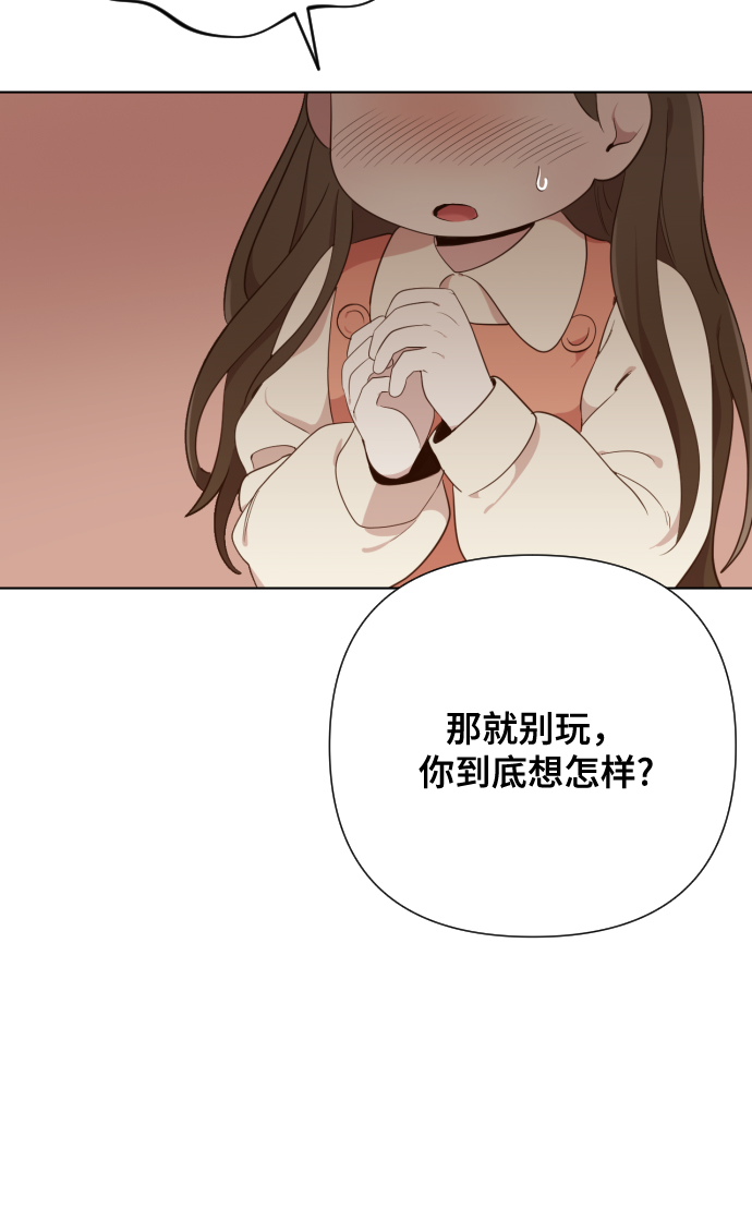 [第3话] 哎呀真开心32