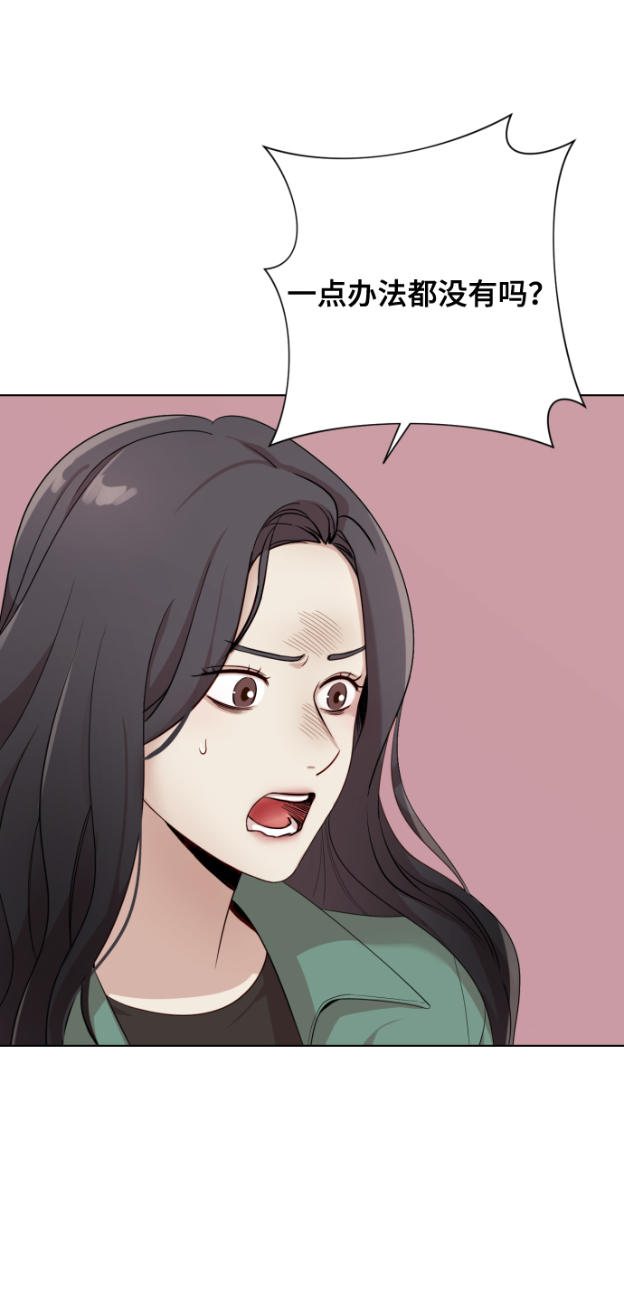 [第3话] 哎呀真开心4