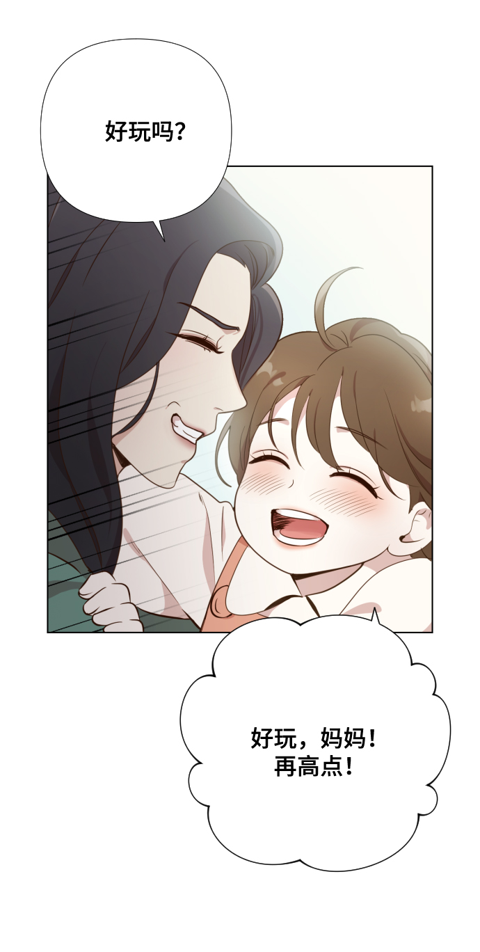 [第3话] 哎呀真开心40