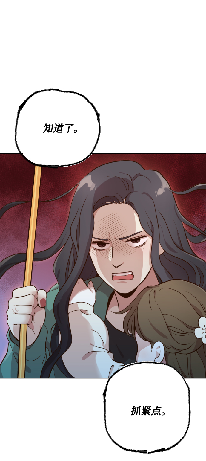 [第3话] 哎呀真开心42