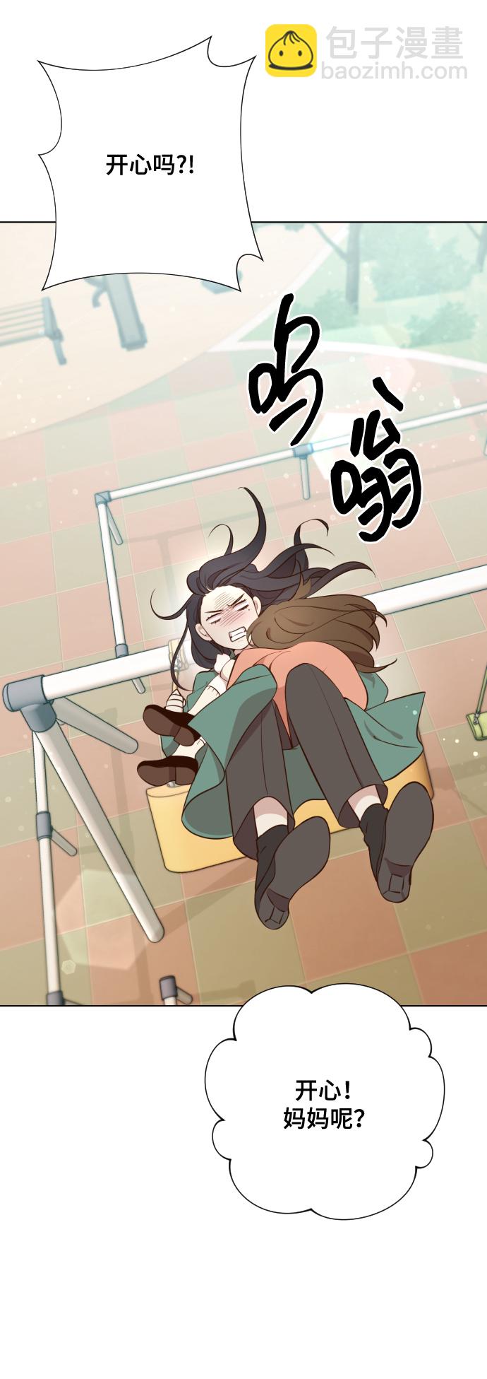 [第3话] 哎呀真开心44