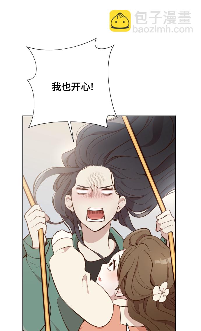 [第3话] 哎呀真开心45