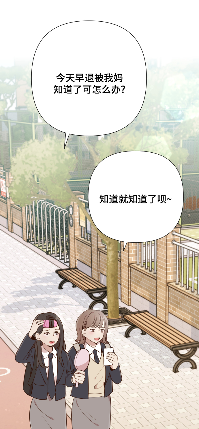 [第3话] 哎呀真开心47