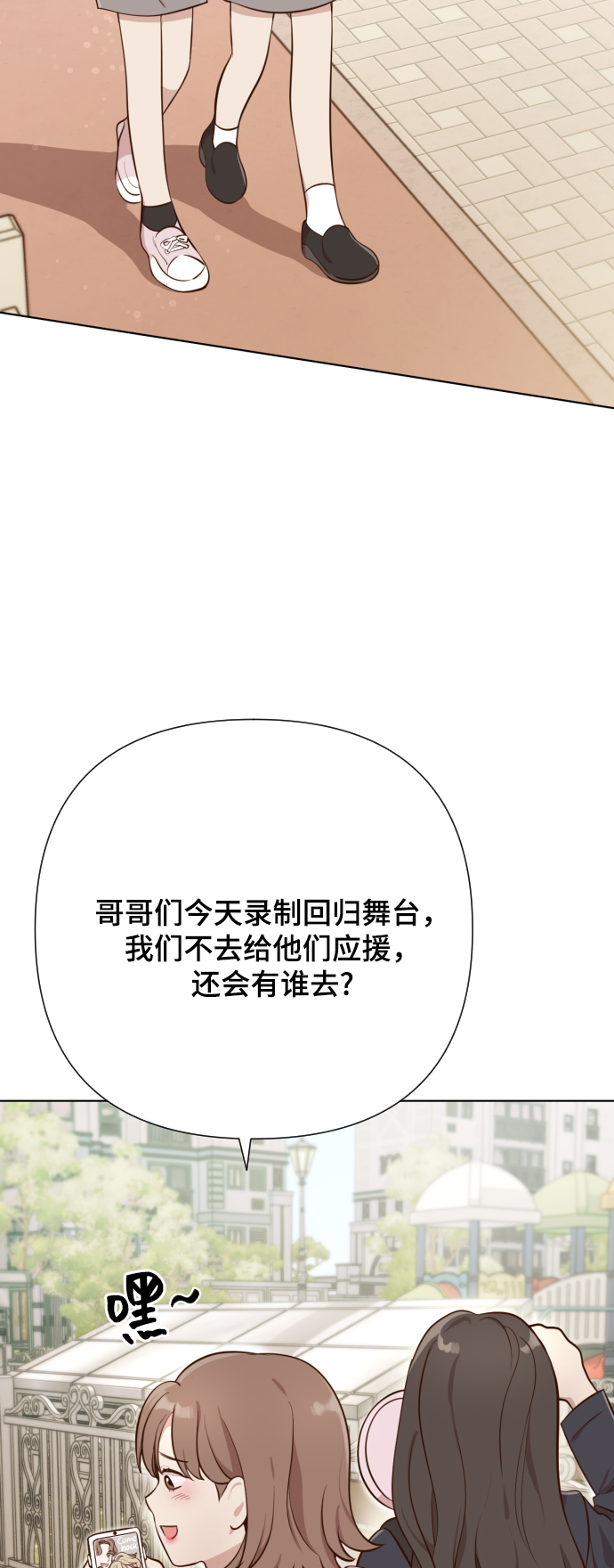 [第3话] 哎呀真开心48