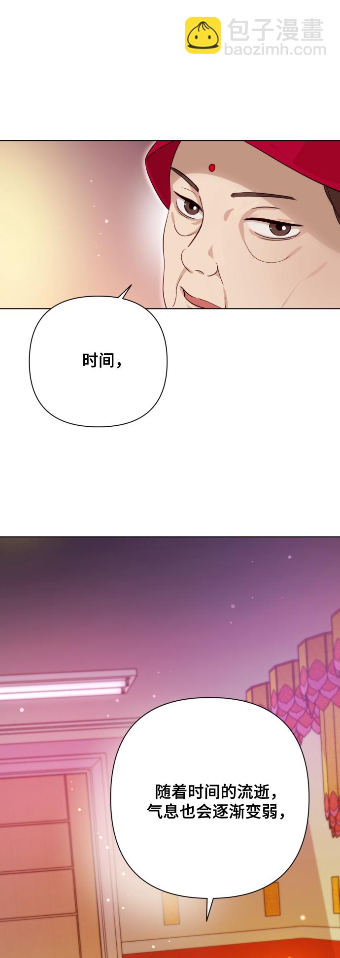 [第3话] 哎呀真开心5