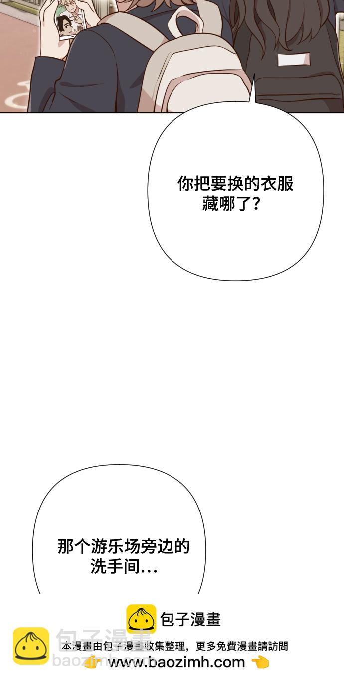 [第3话] 哎呀真开心53