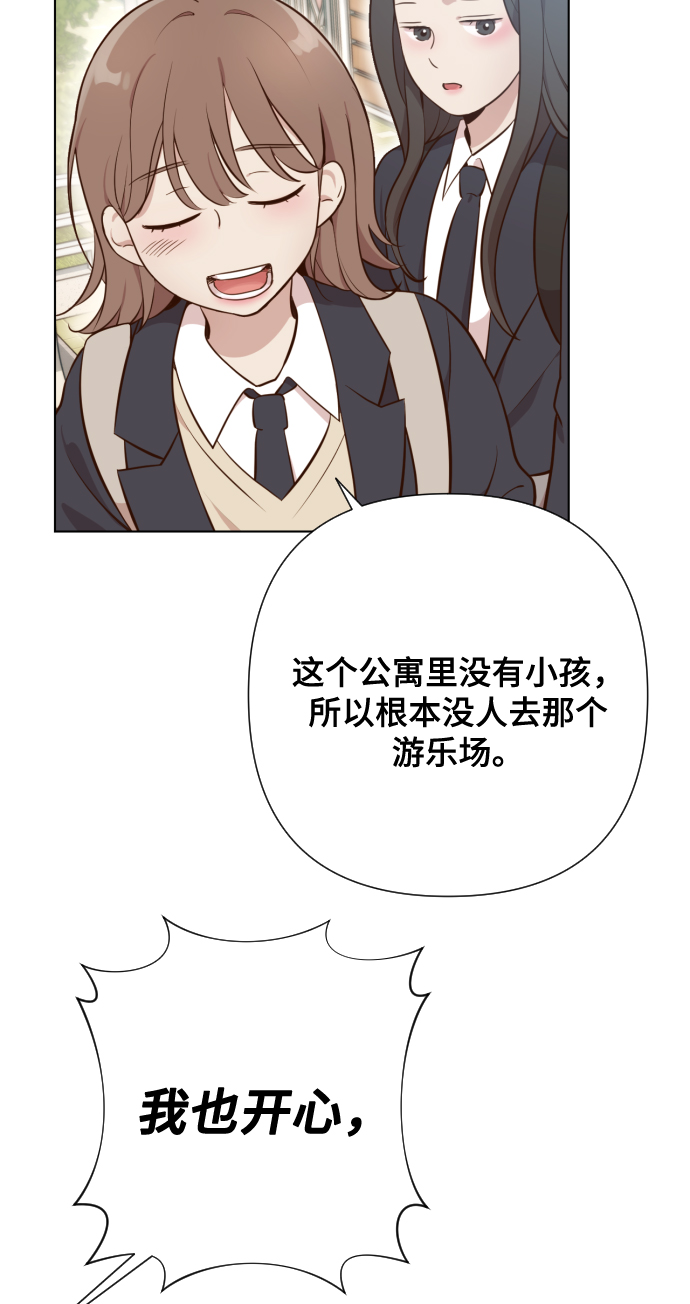 [第3话] 哎呀真开心55