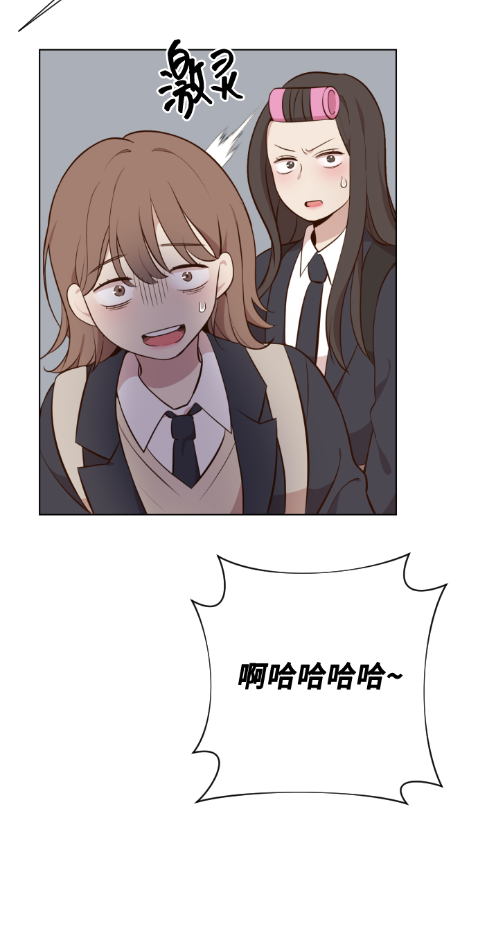 [第3话] 哎呀真开心56