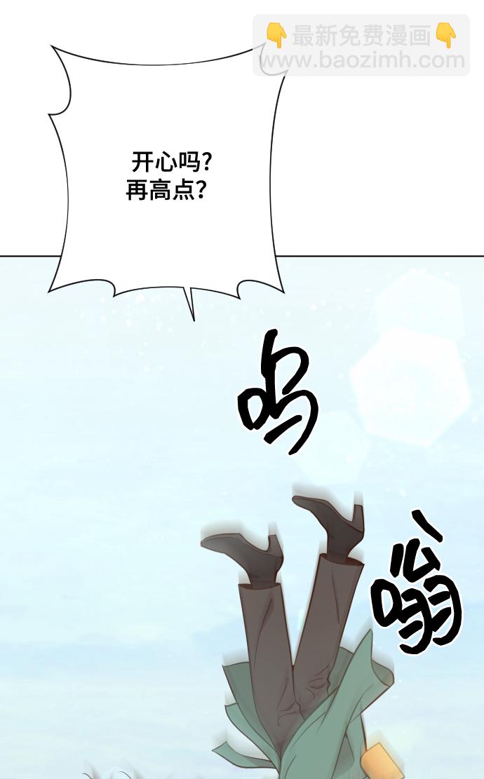 [第3话] 哎呀真开心57