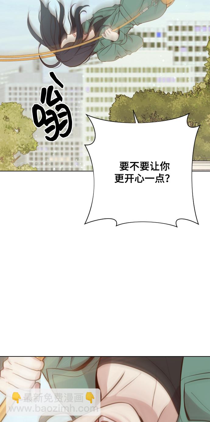 [第3话] 哎呀真开心58